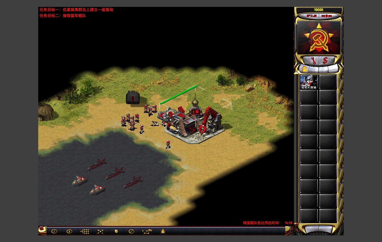WannaFire gameplay showing an amphibious base and naval units